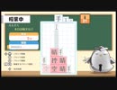 長い棒はない「テト字ス」をやってみ字ス８