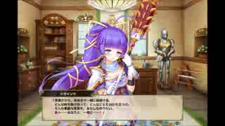 【FLOWERKNIGHTGIRL】クガイソウ【キャラクエ+スキル】