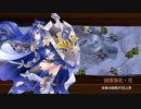 【城プロRE】討伐武将大兜！山県昌景 -絶- 難 3人編成 平均Lv52