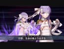 【FGO】 キングプロテア 宝具＋戦闘モーションまとめ【Fate/Grand Order】