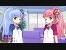 琴葉姉妹のTRPGボイロラジオ_01