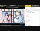 最上静香でもわかる！お絵かき勉強会ライト版～第4回 #しずわかお絵かき