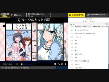 最上静香でもわかる！お絵かき勉強会ライト版～第4回 #しずわかお絵かき