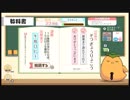 長い棒はない「テト字ス」をやってみ字ス９