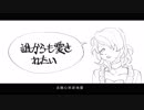 【手書き】19オ【 うみねこ】
