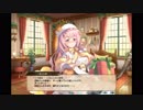 【花騎士】 エニシダ(クリスマス) 【キャラクエ+スキル】