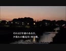 GUMIオリジナル曲『けむりの記憶』をうｐ主自ら歌ってみた