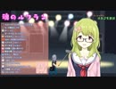 10分間でわかる森中花咲の歌～アニソン編～