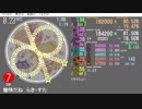 simai創作譜面　愉快だねらきすた　EXPERT　E111