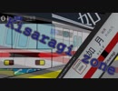 KISARAGI ZONE 【動画版】