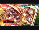 【三国志大戦】飛天さんと荀氏さんvs魏礎【１３州】