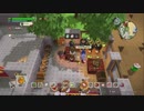 ドラゴンクエスト ビルダーズ2 やるよ #42 Part.2 おうち作り＆農作業。たぶんw