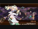 【城プロRE】 髑髏の聲をきくがよい～絶難 周回 ～【撤退＆再配置なし】