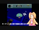 鳥の気持ちになるですよ！市原仁奈のパイロットウィングス Part4(終)