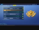 オーバータイムチャレンジ複数の滝を訪れる【FORTNITE】