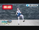 富士葵の即興ソング