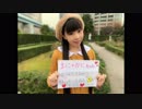 2018まにゃかに生誕動画