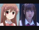 【咲-Saki-阿知賀編】アニメと実写を比較してみた Part12