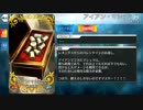 【Fate/Grand Order】 アイアン・マシュマロ [レオニダス一世] 【Valentine2019】
