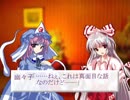 終わりのない夕食劇7【東方日常小劇】