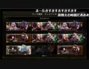 【わたなべ】【シャドウバース】白銀白狼~超越ウィッチ！【2017/03/14】