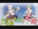 【艦これ】DD提督と艦娘の航海日誌 Part39【任務消化＆感謝の雑談編】