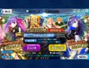 2年振り2回目FGO復帰勢がガチャ回す〜復刻 CCC編〜