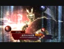 ケミ丸の遠弓の法使ってみた動画vol.80vs流星【十三州】