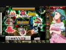 麻雀格闘倶楽部 GRAND MASTER 三麻サバイバル その46