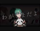 【にじさんじけいおんぶ】形音部【イメージソング】