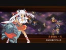 【城プロRE】髑髏の聲をきくがよい-絶- 難 Lv50～65 平均57.1 ☆4改以下 再配置無し