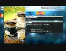 【Fate/Grand Order】 淹れ立てのコーヒー [巌窟王 エドモン・ダンテス] 【Valentine2019】