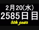 【1日1実績】ファークライ：新しい夜明け　#2【Xbox360/XboxOne】
