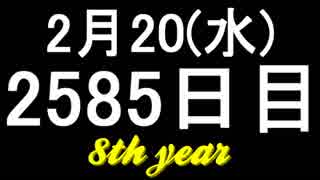 【1日1実績】ファークライ：新しい夜明け　#2【Xbox360/XboxOne】