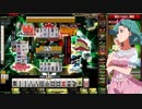 麻雀格闘倶楽部 GRAND MASTER 三麻サバイバル その47