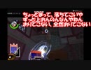 【実況】キングダムハーツRe:CoM ニコ生6時間4回で完結させた Part44