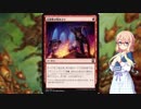 【桜乃そら×MO】桜乃そらはショールがお好き ♯18【モダン】