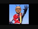 仮面ドカターX
