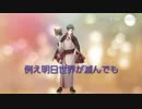 【文アル】Bles/sing