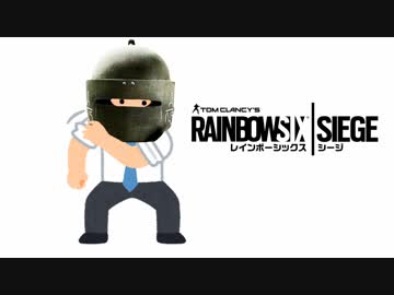 #45[レインボーシックスシージ]ゆっくり実況