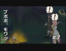 【TOV初見実況】花の街復活の為に、ブボボモワッ【#７】