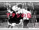 【歌ってみた】二息歩行／DECO*27