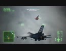 【AC7】F-2Aと未知なる空へ Sortie7【難易度ACE】