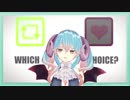 いいねしたくなる悪魔