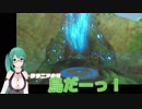 鳥ハンター神楽すず「鳥だーっ！」