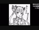 【わたなべ】いのこり【2017/03/14】