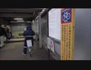 ホモとみる集団ストーカー.IWM