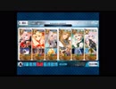 【FGO】アポ勢(フレンド以外絆礼装)のみで『堕天の檻(1/10)』【高難易度】