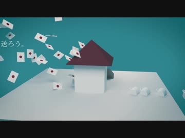 送ろう。 / 結月ゆかり,紲星あかり