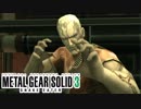 【メタルギアソリッド3】任務は、最愛の人を殺すこと。#14【実況】